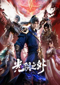 《咒术回战 第二季》海报