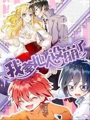 《向往的生活 第七季》海报